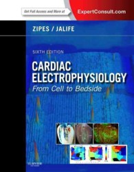ザイプス心臓電気生理学：細胞から臨床まで（第６版）<br>Cardiac Electrophysiology : From Cell to Bedside （6 HAR/PSC）