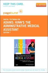 Kinn's the Administrative Medical Assistant : An Applied Learning Approach - Pageburst Retail （7 PAP/PSC）