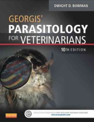 Georgis獣医のための寄生虫学（第１０版）<br>Georgis' Parasitology for Veterinarians （10 PAP/PSC）