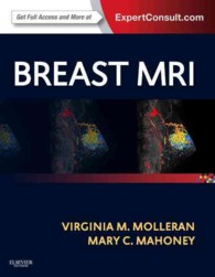 乳房MRI<br>Breast MRI （1 HAR/PSC）