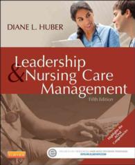 リーダーシップと看護管理（第５版）<br>Leadership & Nursing Care Management + Evolve （5TH）