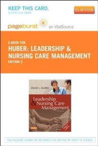 Leadership & Nursing Care Management Access Code （5 PSC）