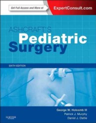 アシュクラフト小児外科学（第６版）<br>Ashcraft's Pediatric Surgery （6 HAR/PSC）