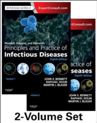マンデル、ダグラス＆ベネット感染症の原理と実際（第８版・全２巻）<br>Mandell, Douglas, and Bennett's Principles and Practice of Infectious Diseases (2-Volume Set) : Expert Consult Premium Edition (Principles and Practic （8 HAR/PSC）
