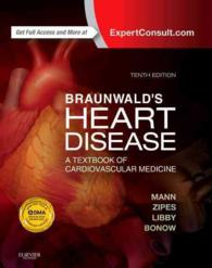 ブラウンワルド心臓病学テキスト（第１０版・１巻本）<br>Braunwald's Heart Disease : A Textbook of Cardiovascular Medicine （10 HAR/PSC）