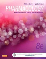 薬理学：患者中心の看護過程アプローチ（第８版）<br>Pharmacology : A Patient-Centered Nursing Process Approach （8TH）