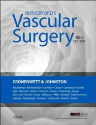 ラザフォード血管外科学（第８版・全２巻）<br>Rutherford's Vascular Surgery (2-Volume Set) (Rutherfords Vascular Surgery) （8 HAR/PSC）
