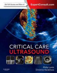 クリティカルケア超音波診断<br>Critical Care Ultrasound （1 HAR/PSC）