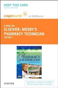Mosby's Pharmacy Technician Pageburst on VitalSource Access Code : Principles and Practice （4 PSC）
