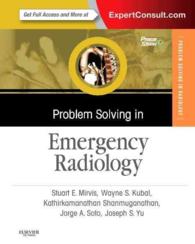 救急放射線診断の問題解決<br>Problem Solving in Emergency Radiology : Expert Consult （1 HAR/PSC）