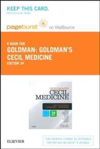 Cecil Medicine Pageburst on VitalSource Access Code （24 PSC）