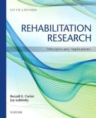 リハビリテーション研究：原理と応用（第５版）<br>Rehabilitation Research : Principles and Applications （5TH）