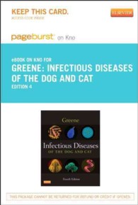 Infectious Diseases of the Dog and Cat Pageburst on Kno Retail Access Code （4 PSC）