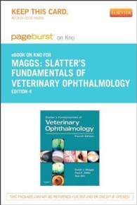 Slatter's Fundamentals of Veterinary Ophthalmology - Elsevier E-Book on Intel Education Study （4 PSC）
