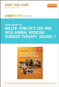 Fowler's Zoo and Wild Animal Medicine Current Therapy, Volume 7 - Pageburst E-book on Kno Retail Access Card （PSC）