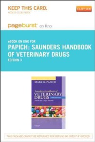 Saunders Handbook of Veterinary Drugs Pageburst on Kno Retail Access Code （3 PSC）