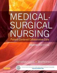 成人看護：患者中心の共同ケア（第８版・１巻本）<br>Medical-Surgical Nursing : Patient-Centered Collaborative Care （8TH）