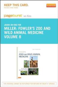 Fowlers Zoo and Wild Animal Medicine, Pageburst E-book on Kno Retail Access Card 〈8〉 （PSC）