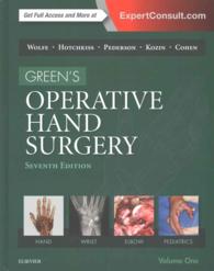 Green's Operative Hand Surgery， 2-Volume Set