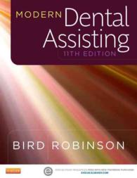 Modern Dental Assisting + Website (Modern Dental Assisting) （11TH）