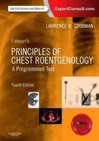 フェルソン胸部放射線診断の原理（第４版）<br>Felson's Principles of Chest Roentgenology : A Programmed Text （4 PAP/PSC）