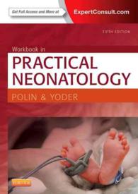 実践新生児学ワークブック（第５版）<br>Practical Neonatology （5 PAP/PSC）