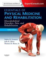 物療医学・リハビリテーション要説（第３版）<br>Essentials of Physical Medicine and Rehabilitation : Musculoskeletal Disorders, Pain, and Rehabiliation (Essentials of Physical Medicine and Rehabilit （3 HAR/PSC）