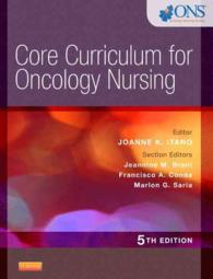 腫瘍看護コア・カリキュラム（第５版）<br>Core Curriculum for Oncology Nursing （5TH）