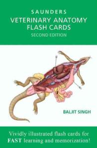 Veterinary Anatomy Flash Cards （2ND）