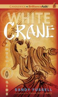 White Crane (Samurai Kids) （MP3 UNA）