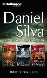 Daniel Silva Gabriel Allon CD Collection (15-Volume Set) : Prince of Fire / the Messenger / the Secret Servant (Gabriel Allon) （Abridged）