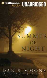 Summer of Night (18-Volume Set) （Unabridged）
