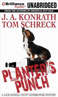 Planter's Punch : A Jack Daniels / Duffy Dombrowski Mystery: Library Edition （Unabridged）