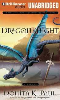 Dragonknight (11-Volume Set) (Dragonkeeper Chronicles) （Unabridged）