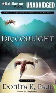 Dragonlight (11-Volume Set) : Library Edition (Dragonkeeper Chronicles) （Unabridged）