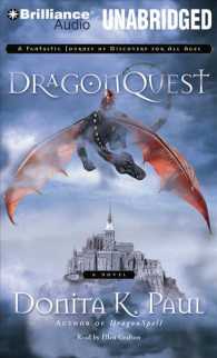 Dragonquest (10-Volume Set) : Library Edition (Dragonkeeper Chronicles) （Unabridged）