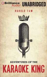 Adventures of the Karaoke King (13-Volume Set) （Unabridged）