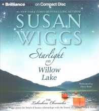 Starlight on Willow Lake (5-Volume Set) (Lakeshore Chronicles) （Abridged）