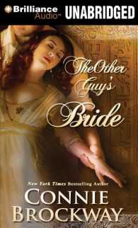 The Other Guy's Bride (9-Volume Set) : Library Edition （Unabridged）