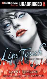 Lips Touch (7-Volume Set) : Three Times, Library Edition （Unabridged）