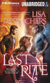 Last Rite (9-Volume Set) (Personal Demons) （Unabridged）