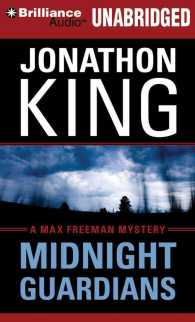 Midnight Guardians (6-Volume Set) (Max Freeman Mysteries) （Unabridged）