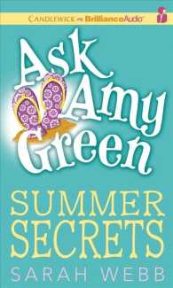 Summer Secrets (5-Volume Set) (Ask Amy Green) （Unabridged）