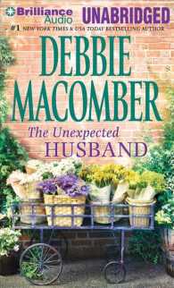 The Unexpected Husband (8-Volume Set) : Jury of His Peers / Any Sunday （Unabridged）