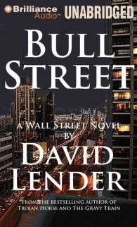 Bull Street (7-Volume Set) (Wall Street) （Unabridged）
