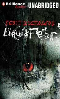 Liquid Fear (7-Volume Set) （Unabridged）