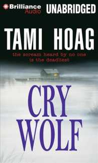 Cry Wolf (16-Volume Set) : Library Edition （Unabridged）