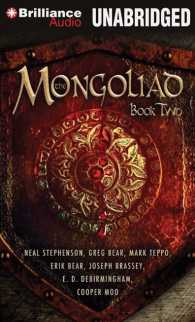 The Mongoliad (10-Volume Set) : Book Two （Unabridged）