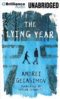 The Lying Year (8-Volume Set) : Library Edition （Unabridged）