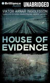 House of Evidence (9-Volume Set) （Unabridged）